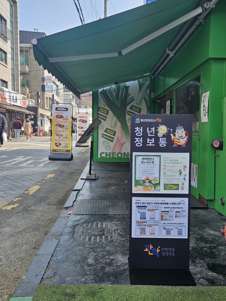 청년타코 이미지