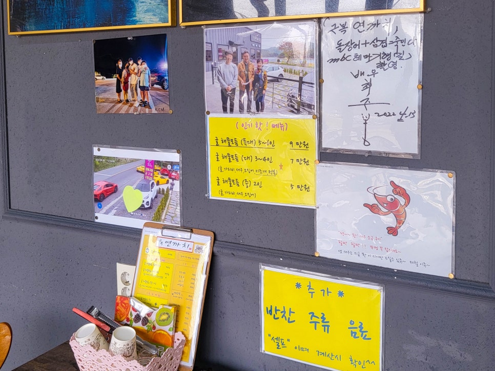 구복연까치 이미지