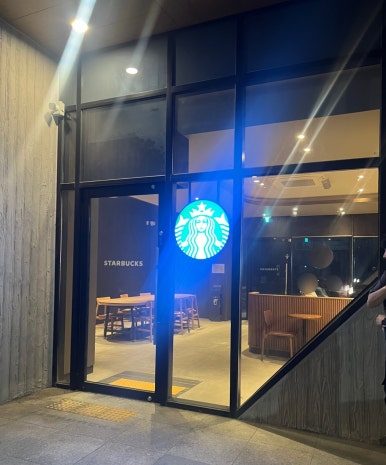 스타벅스 경산무학점 이미지