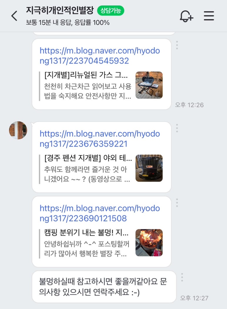 양남대구유통 이미지