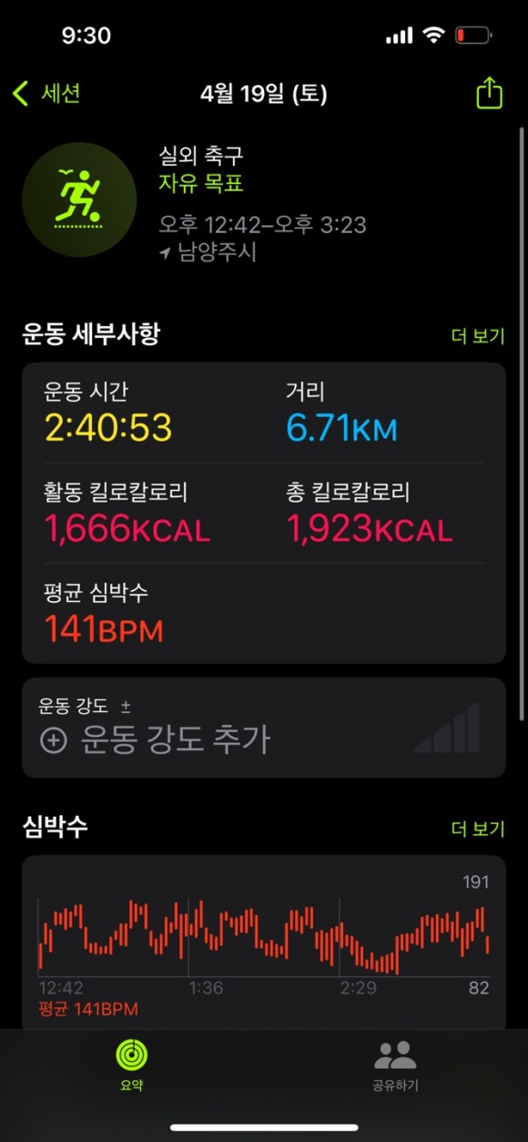 코람데오 이미지