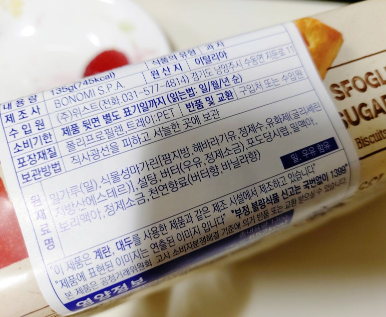 만쿠나 이미지