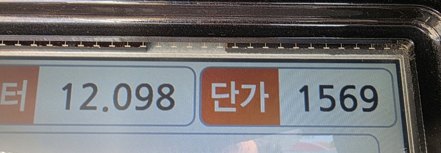 금화주유소 이미지