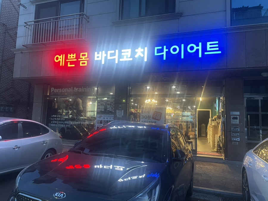 타코치 이미지