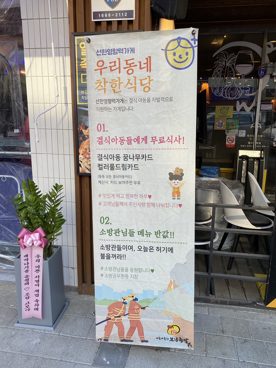 상록수산부인과의원 이미지