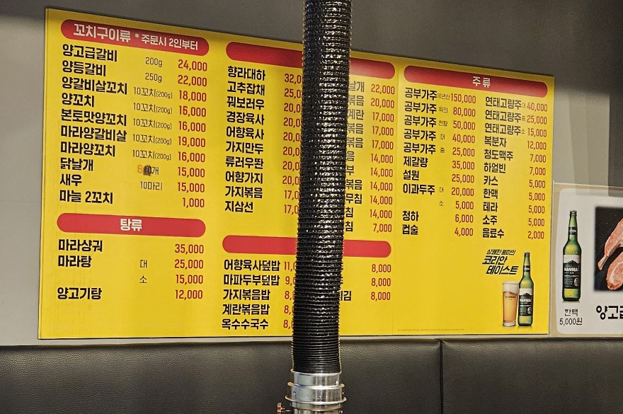 발해양꼬치 이미지
