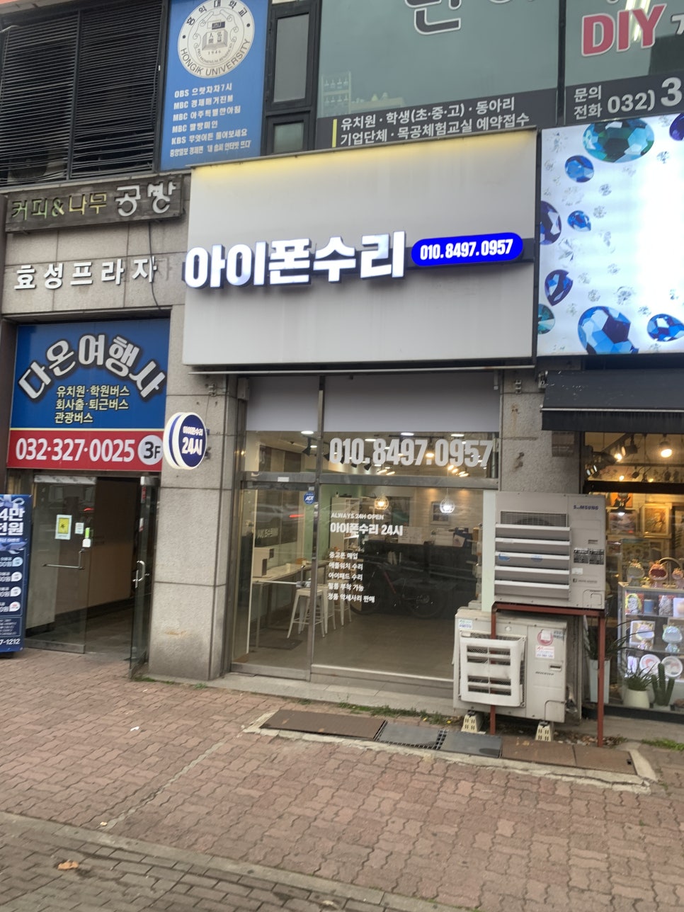 수리24 이미지