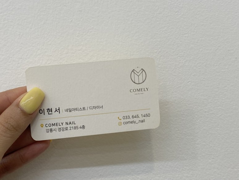 코멜리네일 이미지