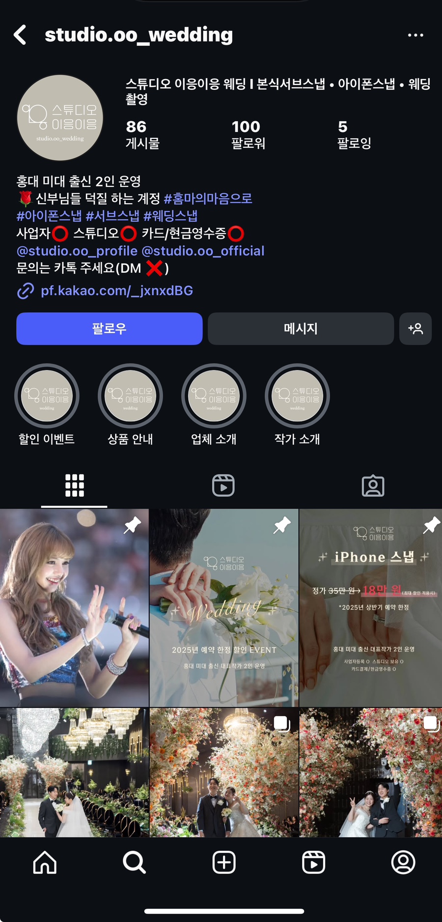 스튜디오이응 이미지