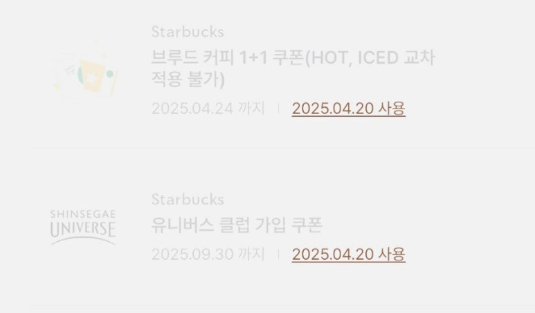 스타벅스 명동중앙로 이미지