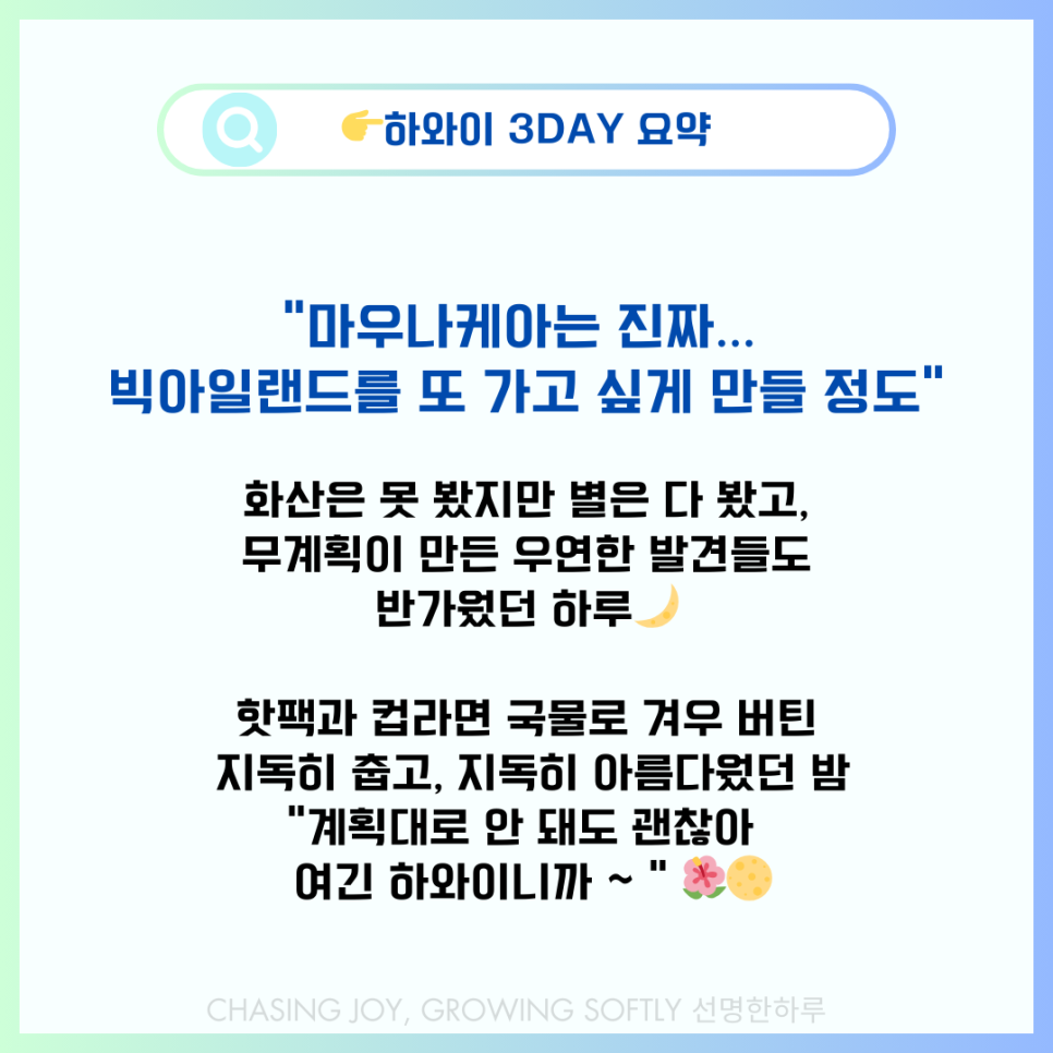 별빛파머스 이미지