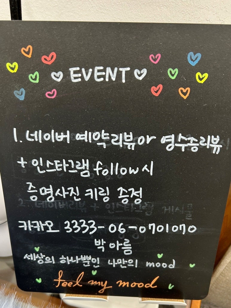 필마이무드스튜디오 이미지