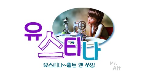 화퀼트겔러리 이미지