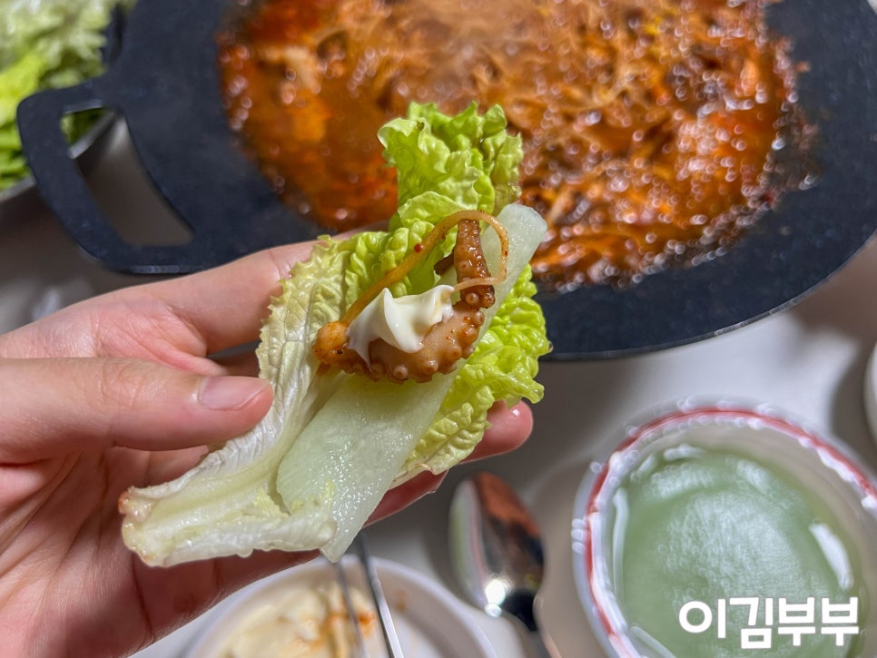 최경우쭈꾸미 이미지