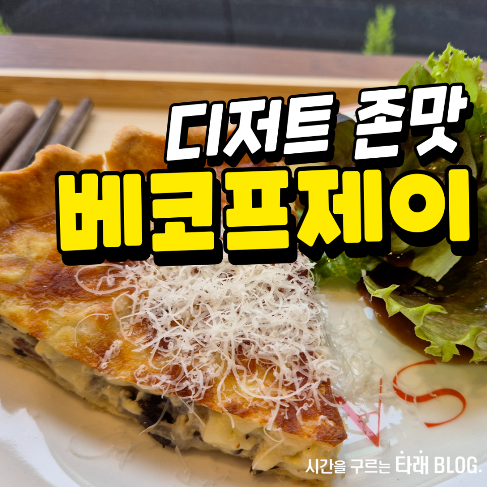 제이미트 이미지