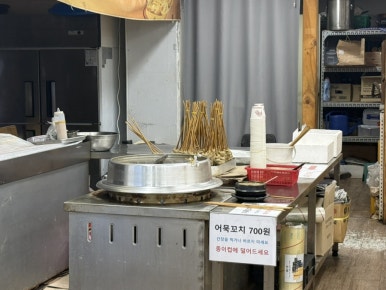 소문난만두김밥 이미지