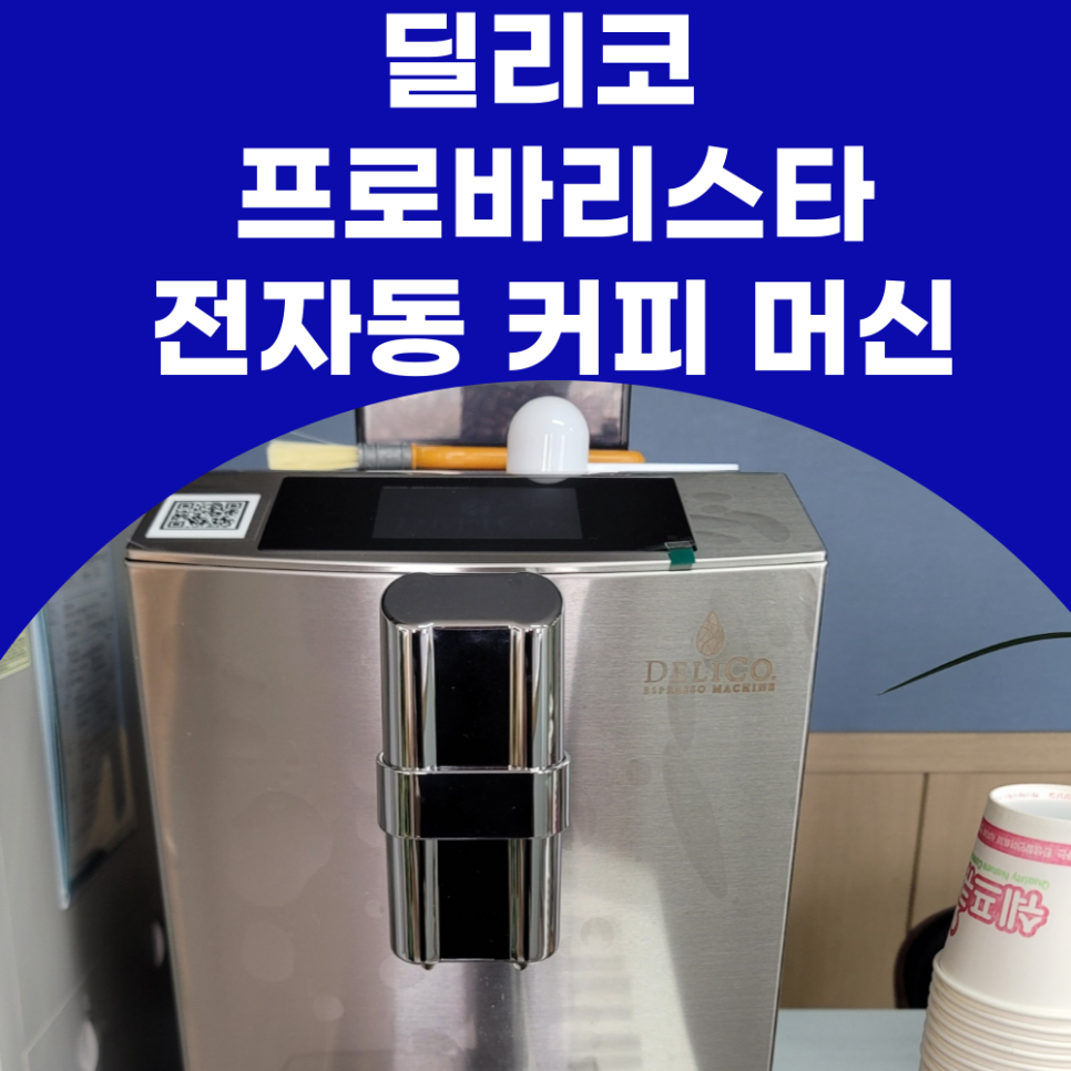 프로이엔지 이미지