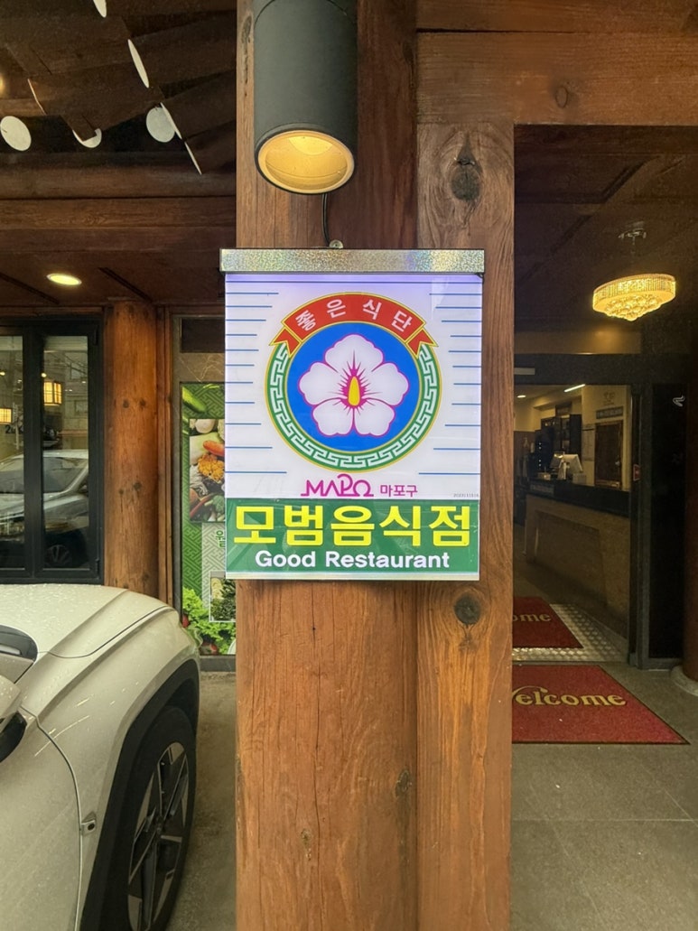 전주향 이미지