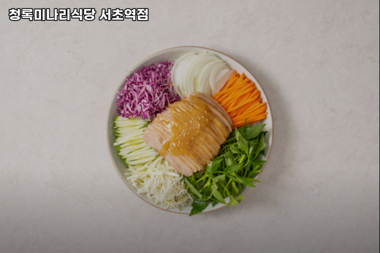 청록미나리식당 서초역점 이미지
