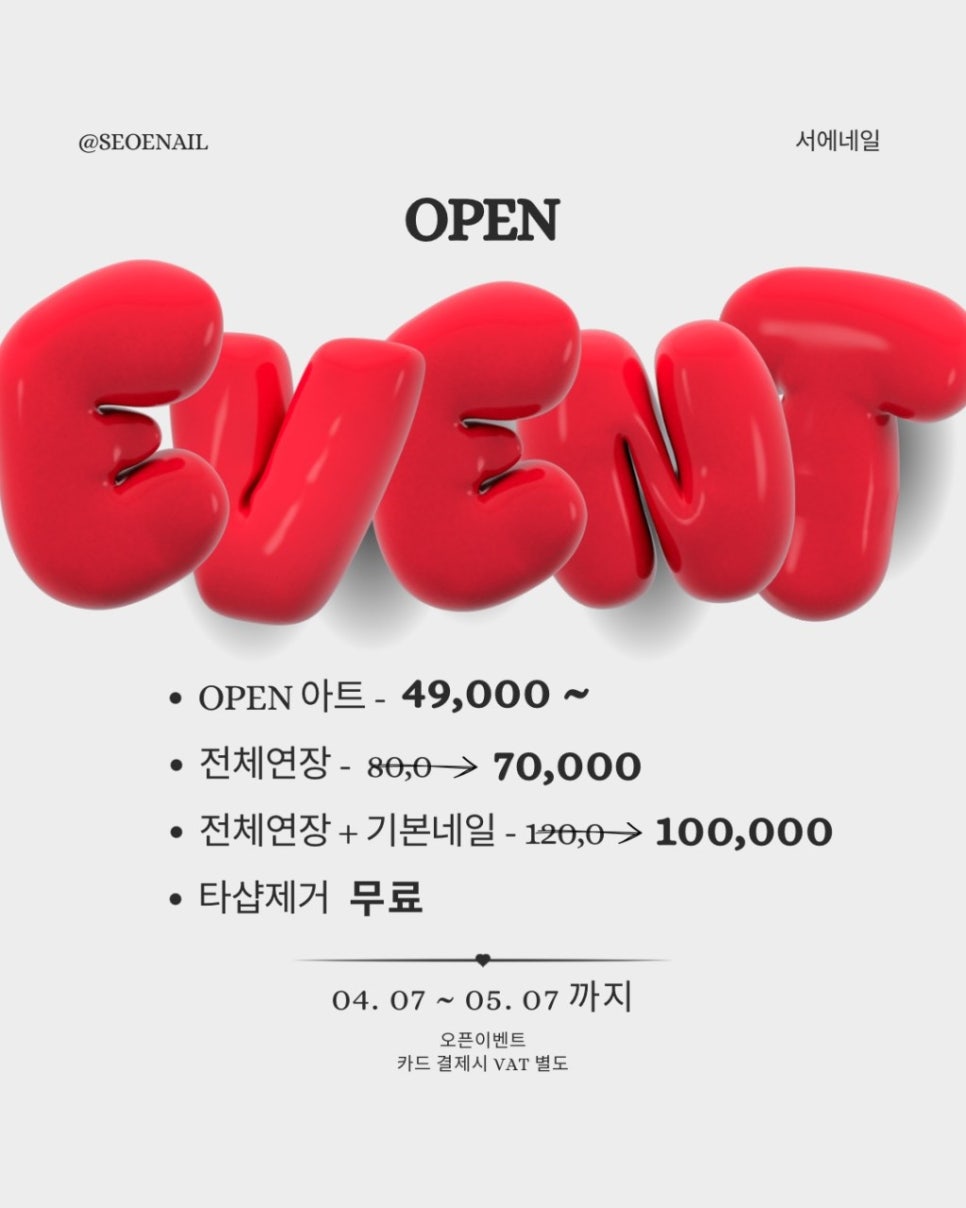 요기 서네일 이미지