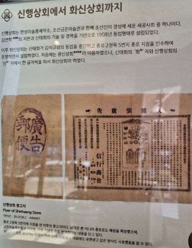 신행상회 이미지