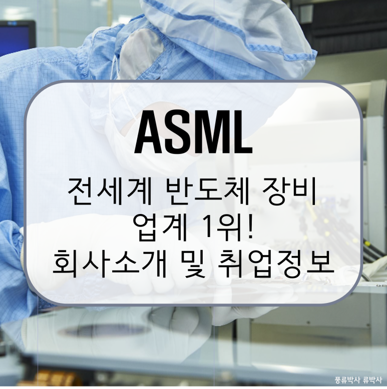 세계취업정보 이미지