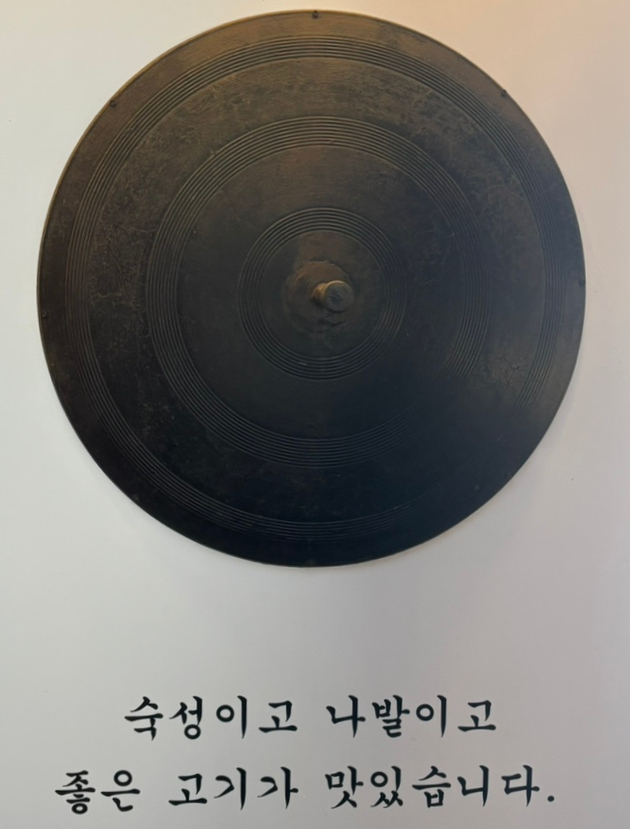 일산미나리솥뚜껑삼겹살 이미지