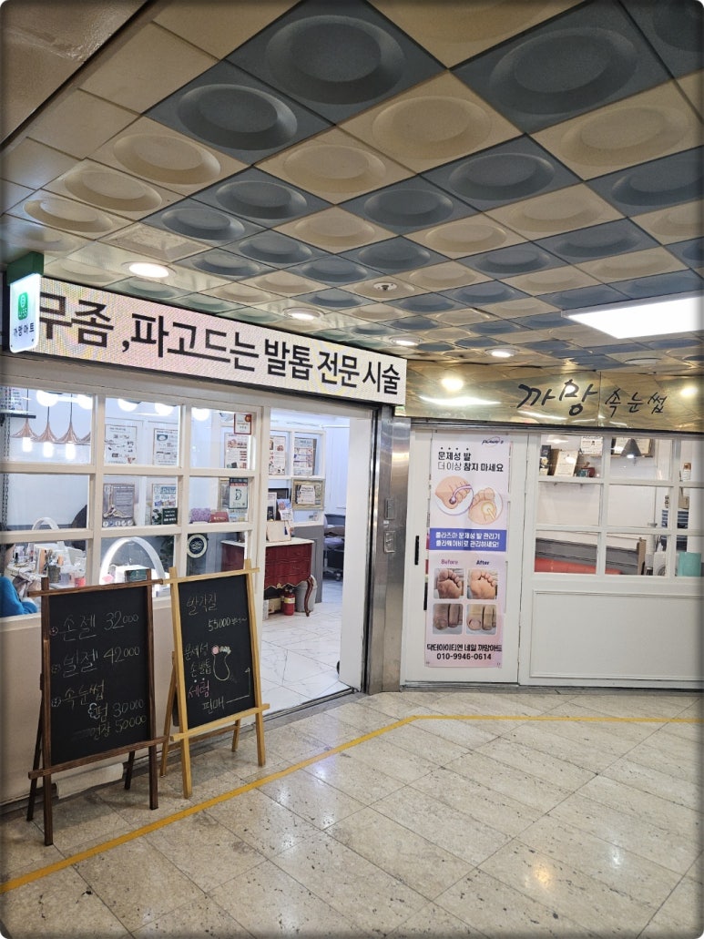 까망네일 이미지