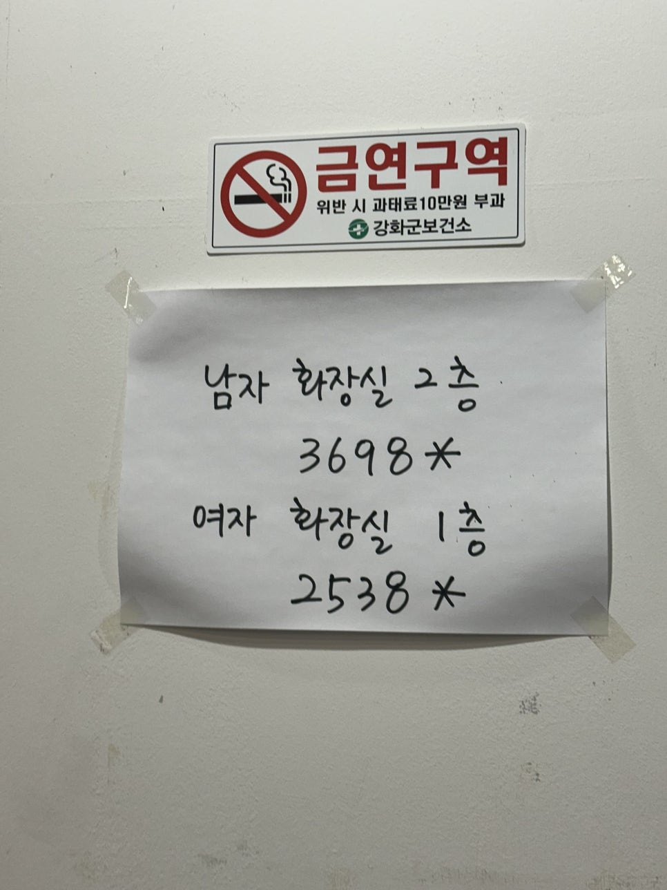 대복 닭도리탕 이미지