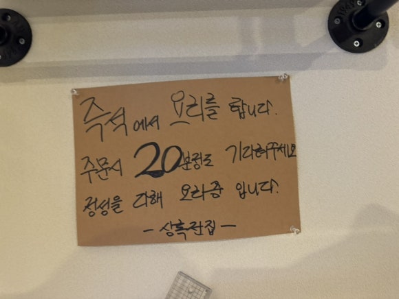 상록전집 이미지