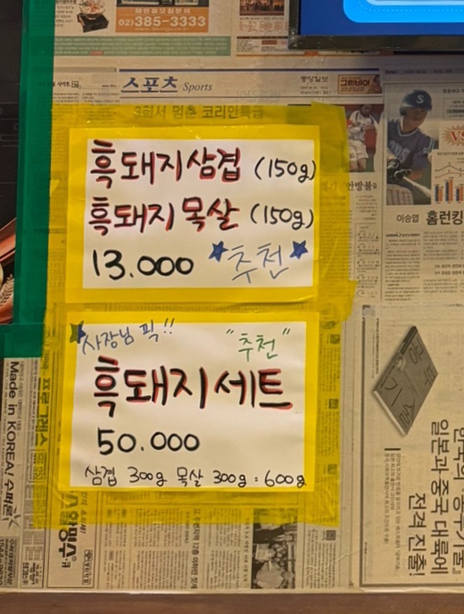 순자상회 이미지