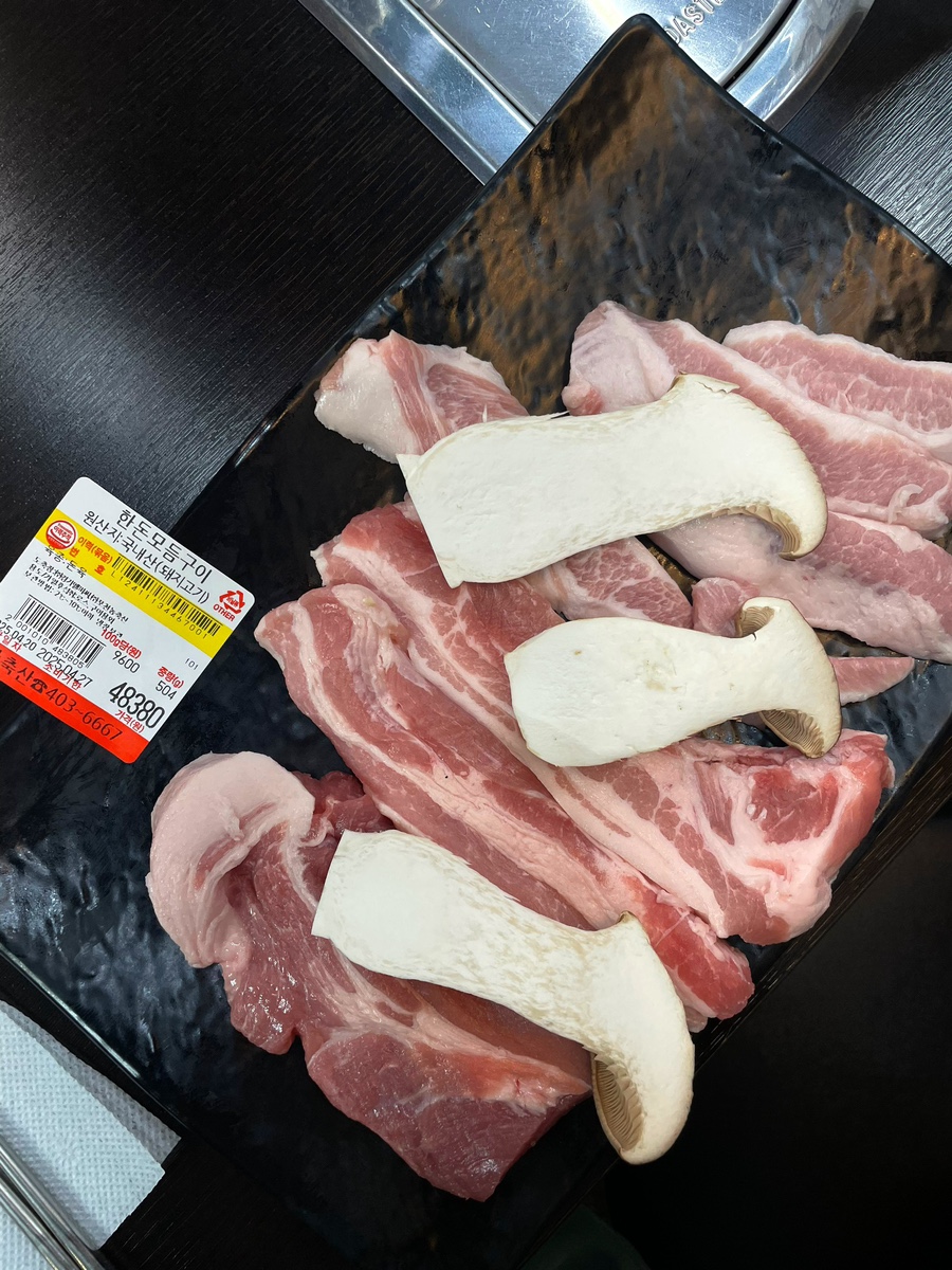 백만축산정육식당 이미지