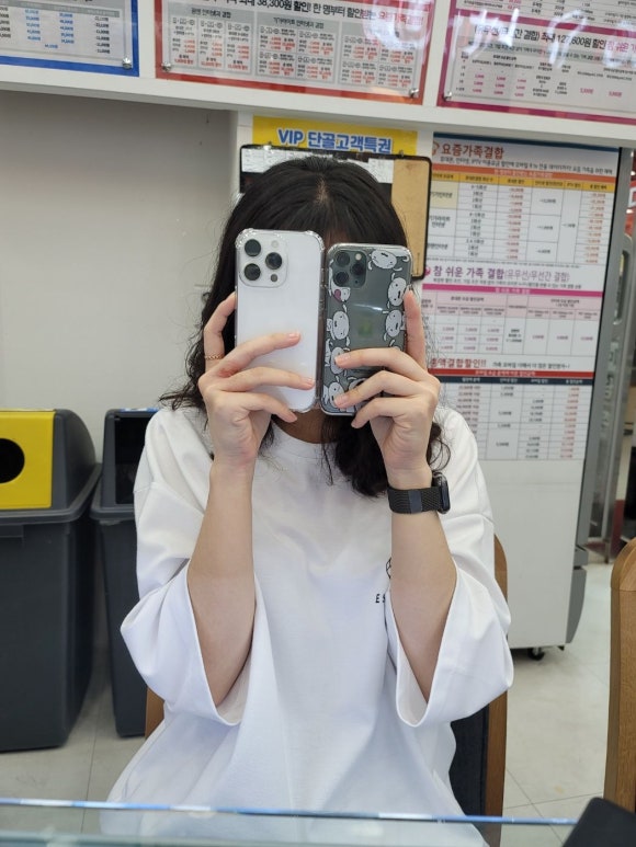 모바일성지 이미지