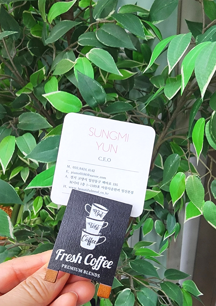 아름다운한끼 일산본점 이미지
