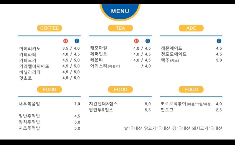플렉스 키즈 수내점 이미지