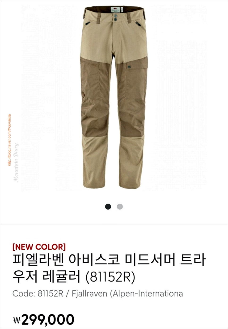 신세계강남피엘라벤 이미지
