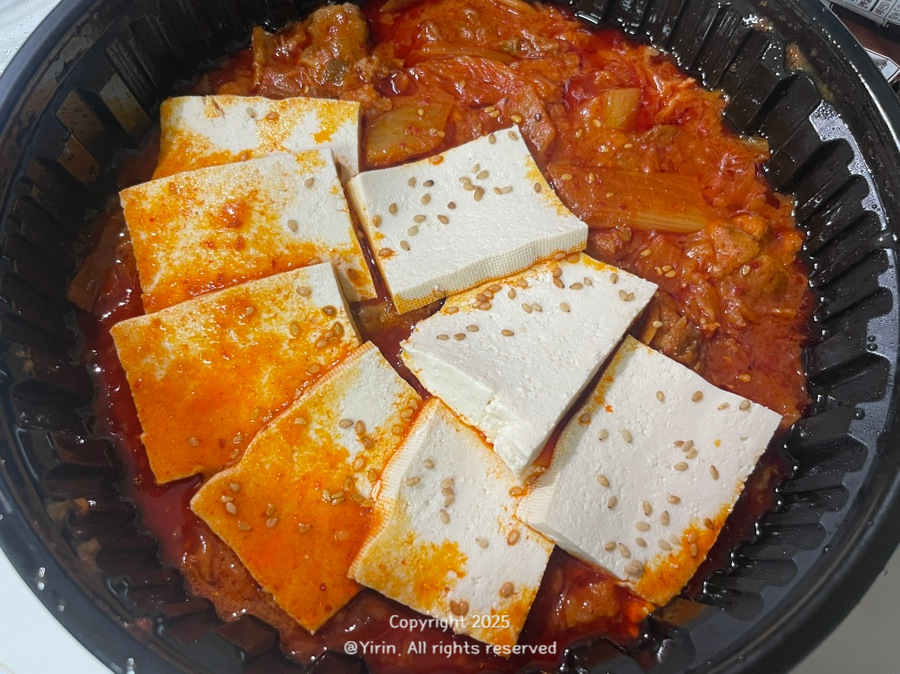 김치찜참잘하는집 이미지