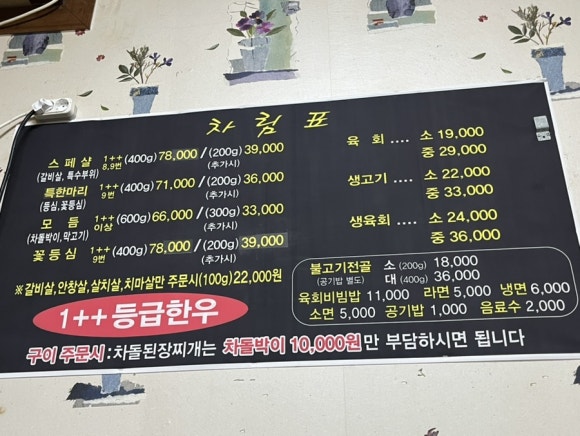 도리산암소한마리 이미지