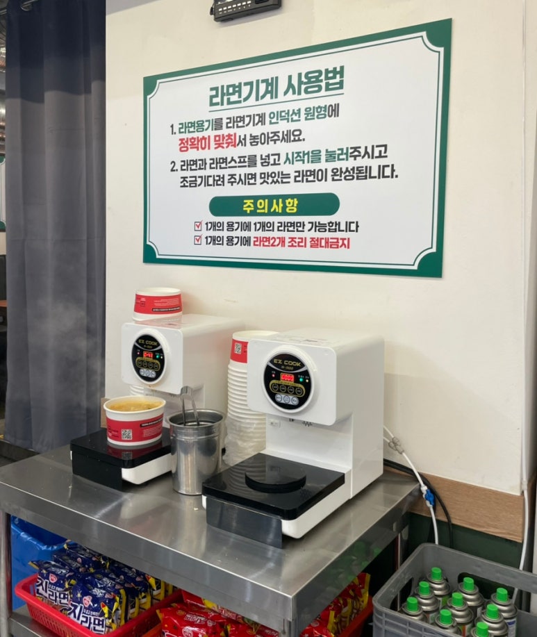 최대패무한리필대야점 이미지