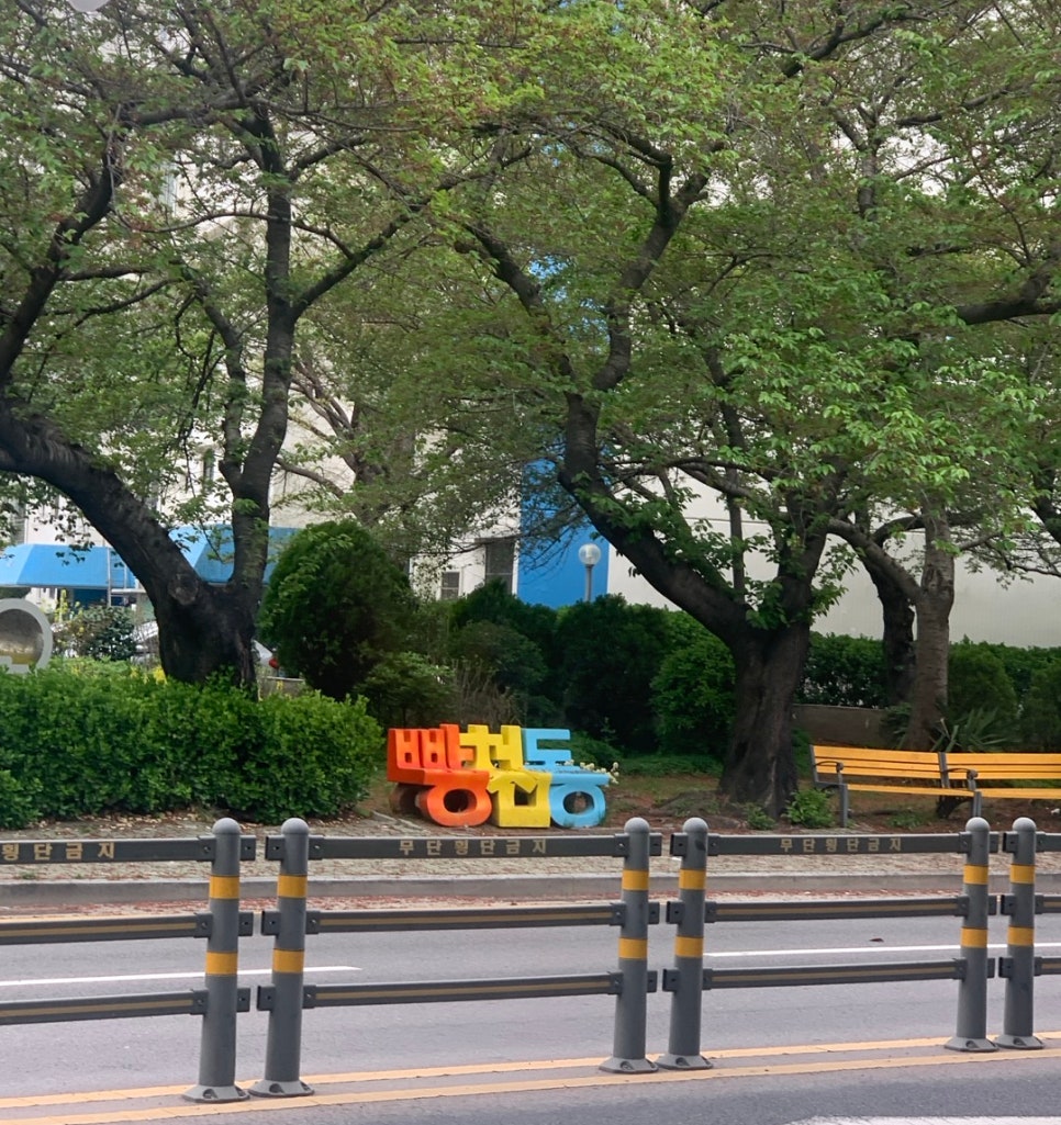 빵글마켓 이미지