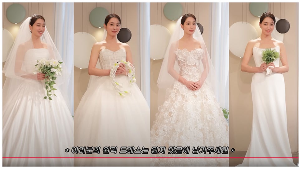 이민정개성연출 이미지