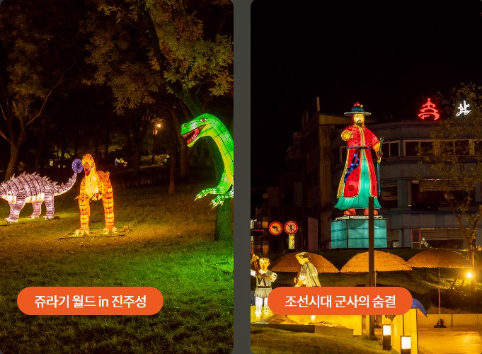 논개 디자인 이미지
