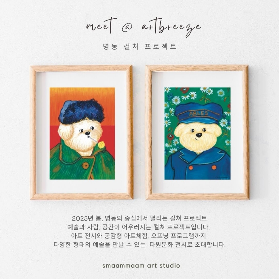 명동아트브리즈 이미지
