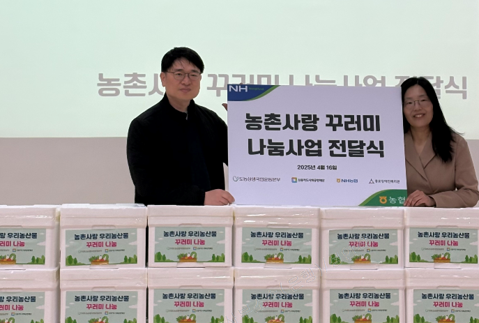 중앙농촌복지재단 이미지