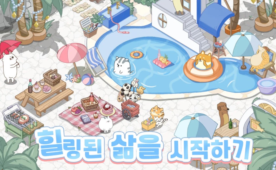 수힐링타운 이미지