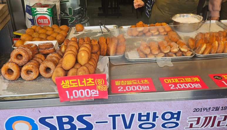 88찹쌀꽈배기도넛츠 이미지