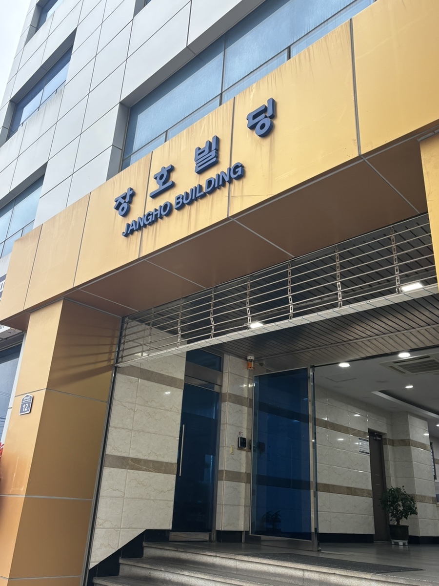 부일세무회계사무소 이미지