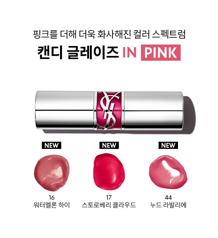 클라우드캔디 이미지