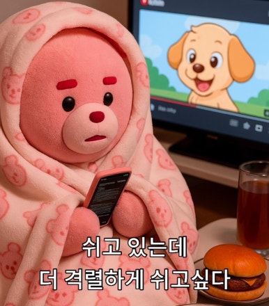 문벨리 이미지