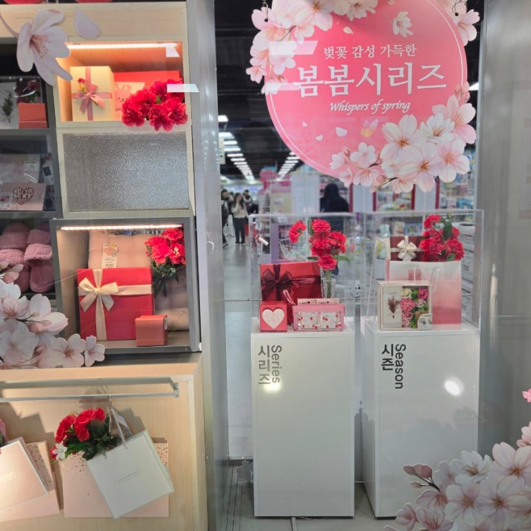 다이소경남 이미지